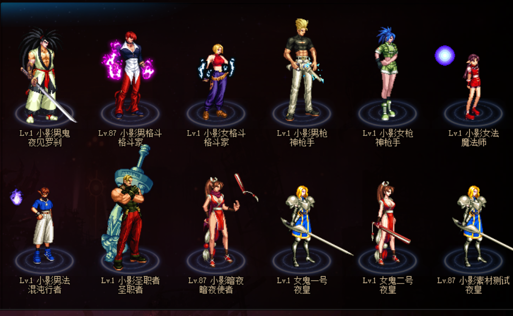 拳皇1.png
