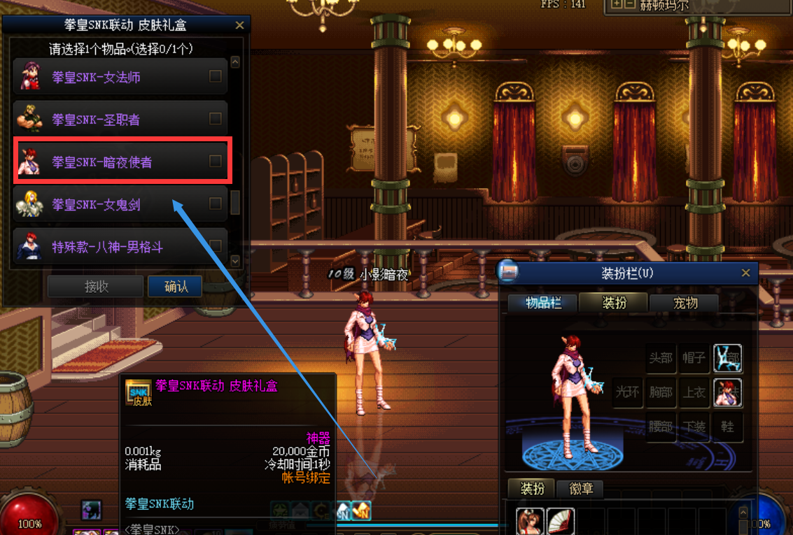 暗夜1.png
