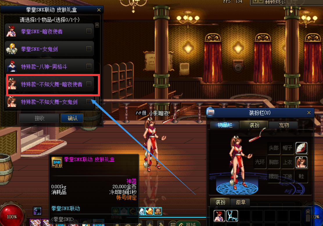 暗夜2.png