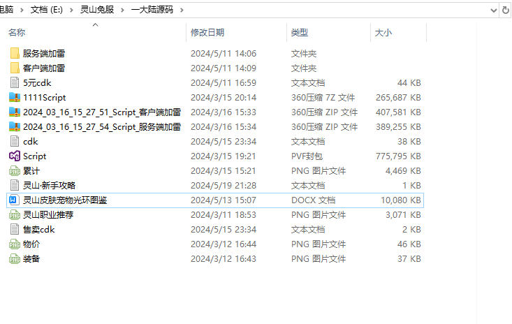 F[(ZWMKEBF%$7N171L@TZOA.png