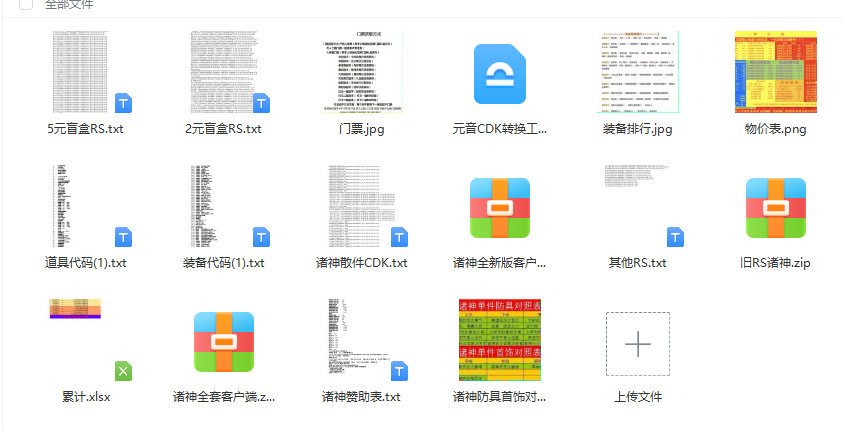 L)YE%_0KW@G@KR]~MX1VDKJ.png
