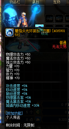 667b506866fc37c9bb0b89077dfddda4_1716870252504325.png