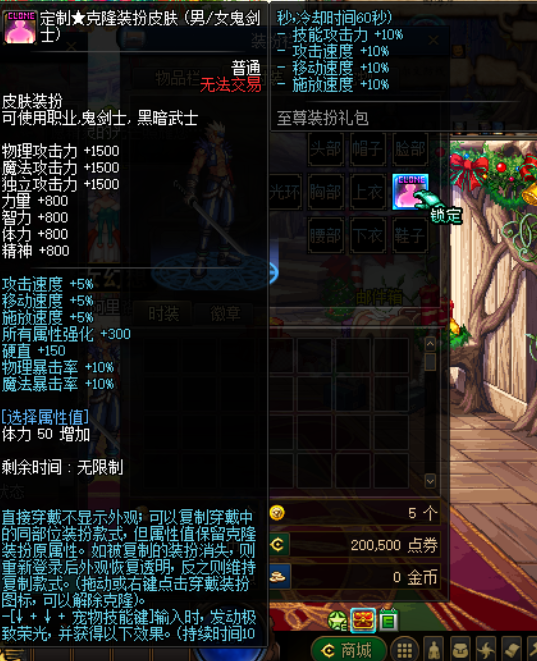 QQ截图20240605010745.png