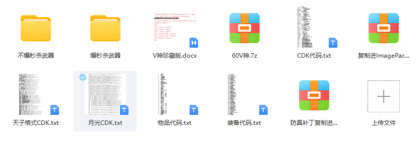 60V神珍藏版.png