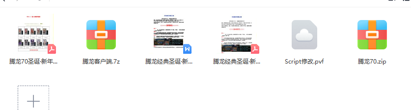 腾龙70.png