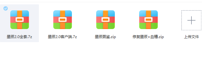 86墨尘2.0.png