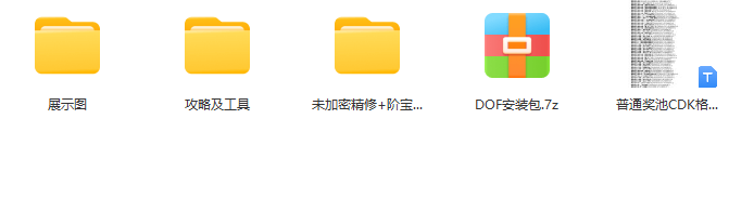 70侍魂精修可直接开服.png