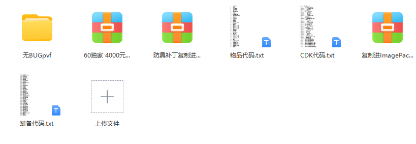 60V神（千元版本）.png