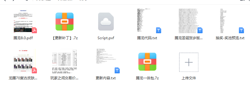 70腾龙8.0.png