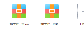 圣职三觉文件.png
