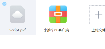 小推车60.png
