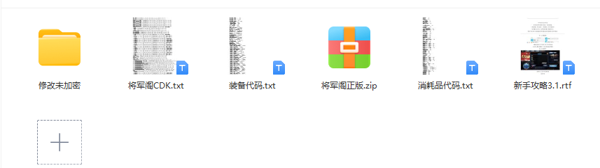 86将军阁正版.png