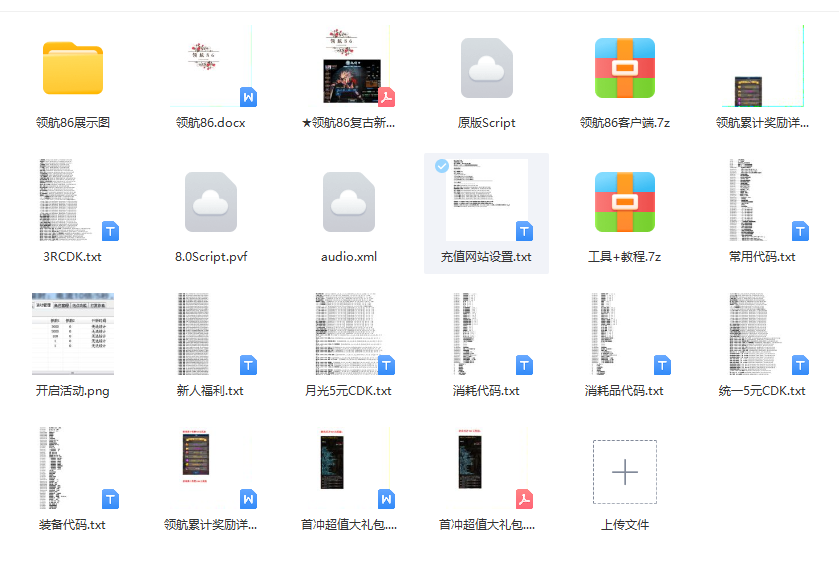 领航86.png