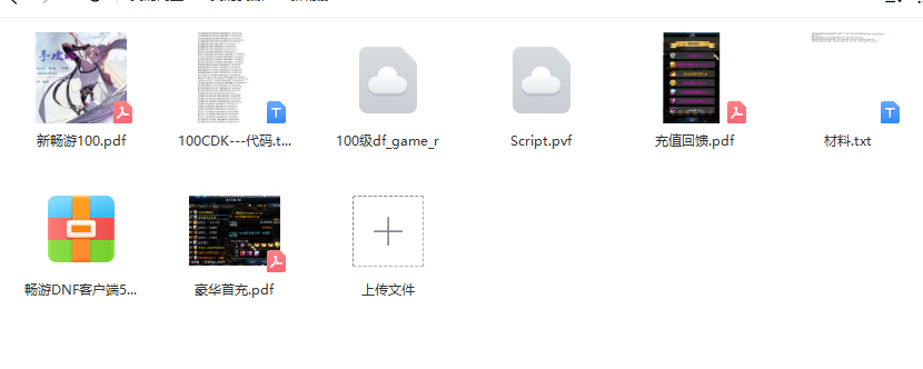 新畅游100.png