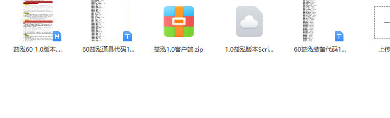 益泓60 1.0版本.png