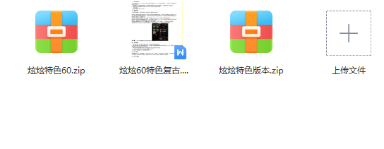 炫炫60复古女鬼（挺不错的，花了80买的）.png