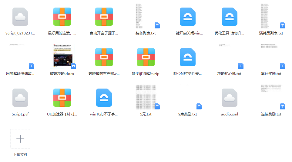 100破晓.png