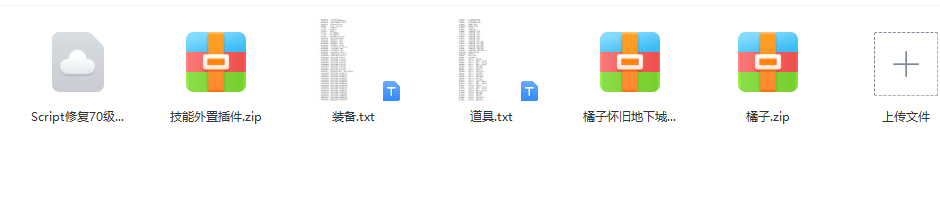 橘子70.png