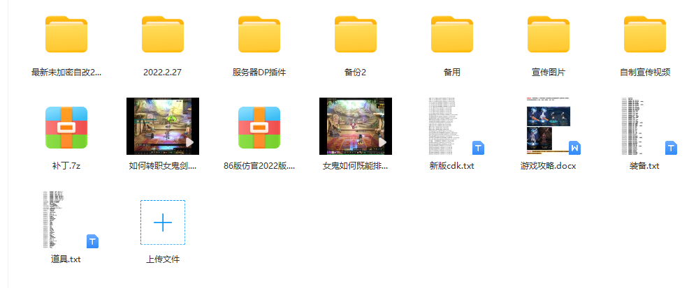初心86微自改版全套.png