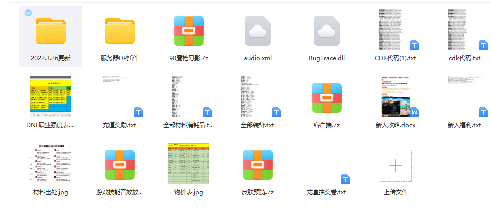 帝皇90魔枪刃影.png