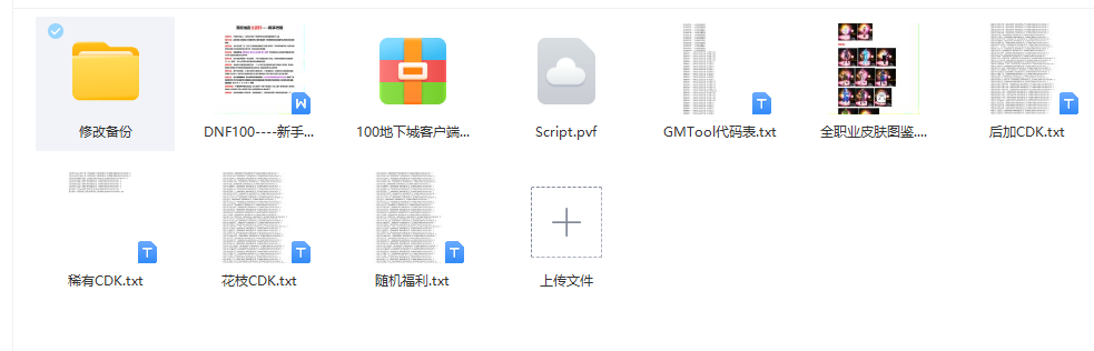 最新长安轩100版本.png