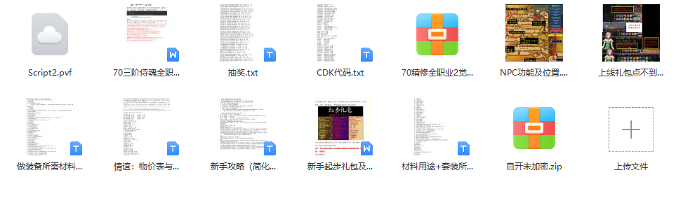 70三阶侍魂全职业2觉女鬼三觉.png