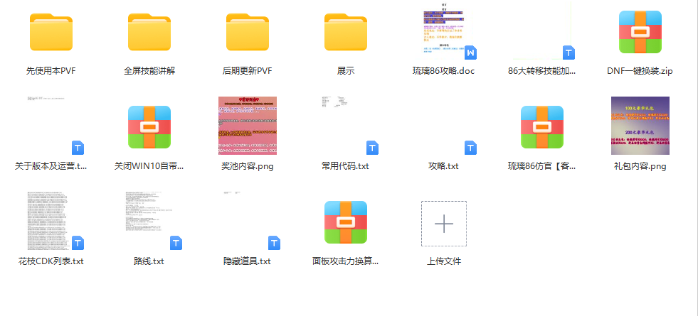 琉璃86.png