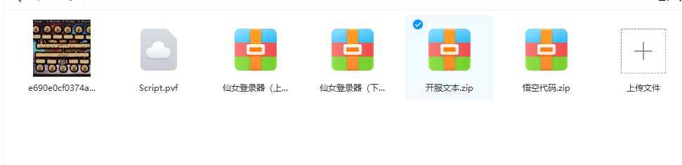 70美少女.png