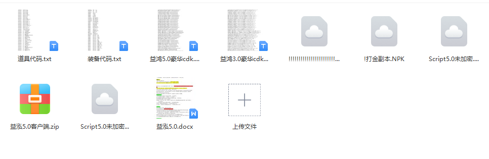 益鸿60版本5.0.png