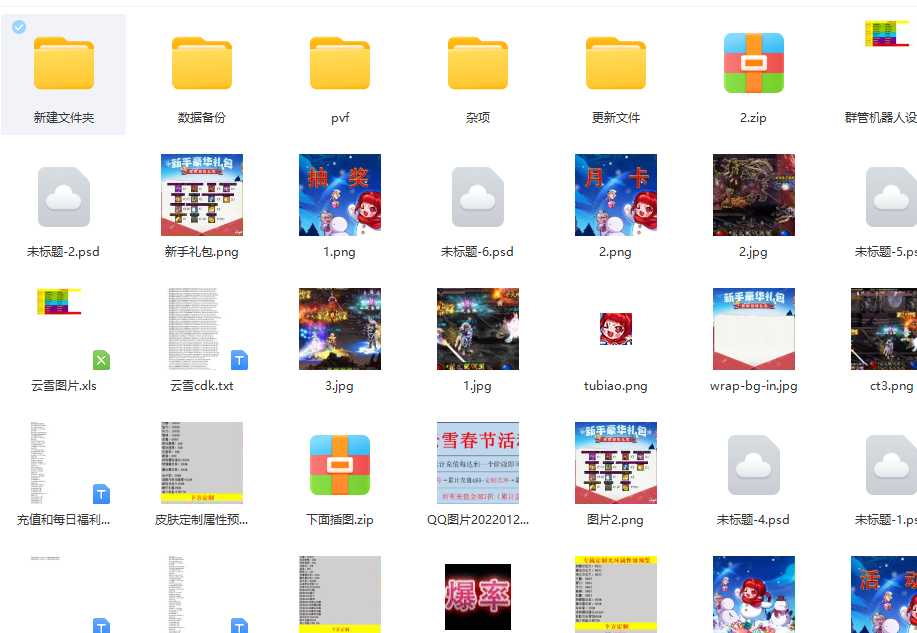 100云雪.png