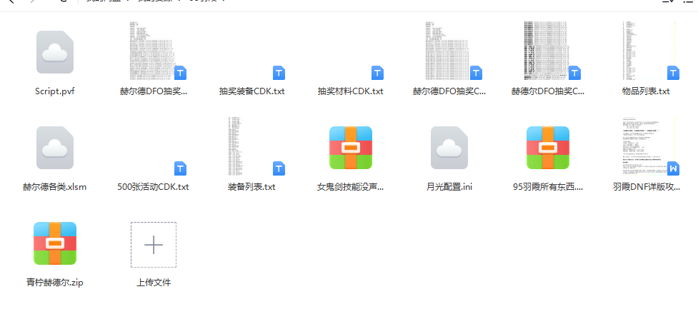 95羽霞.png