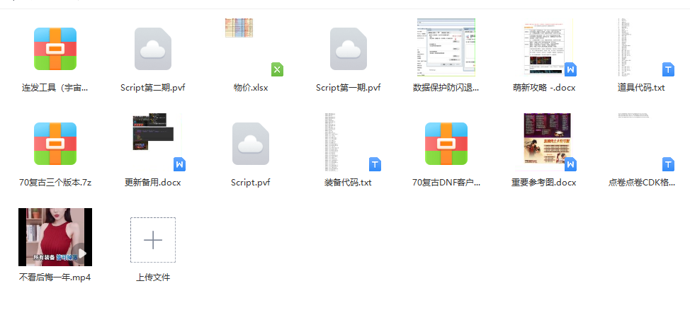 70牛牛复古.png