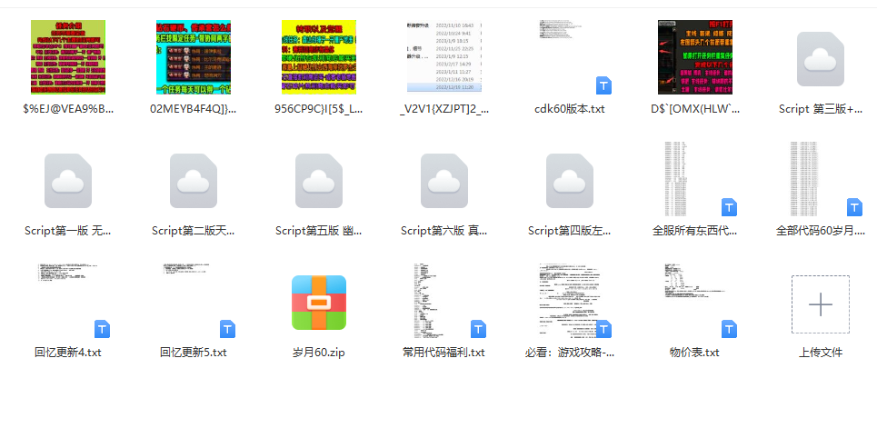 60月光-永联-岁月全套 (2).png