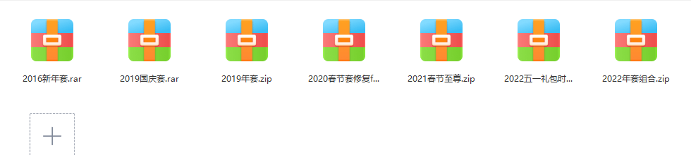 时装年套合集.png