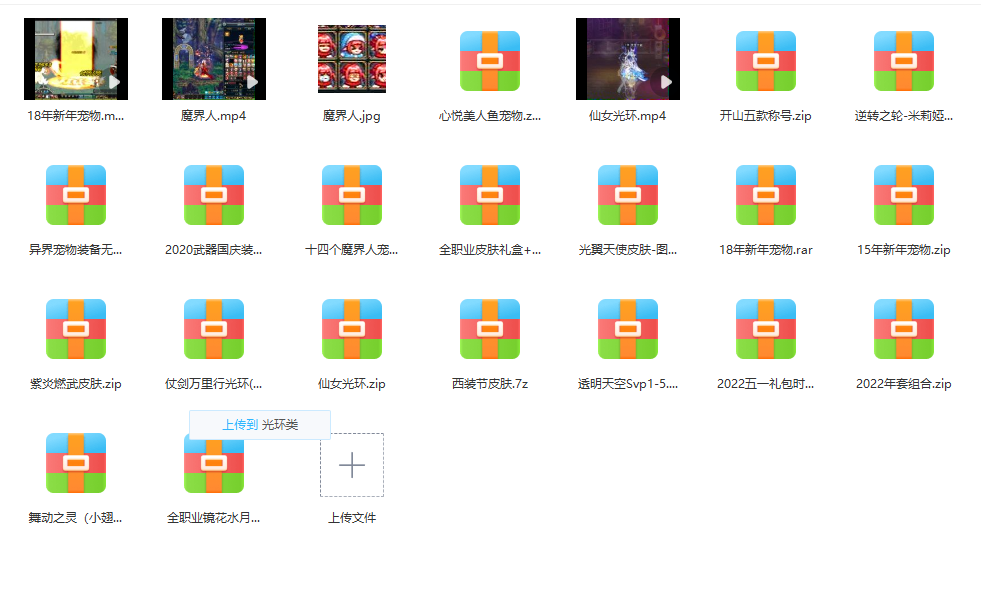素材组合.png