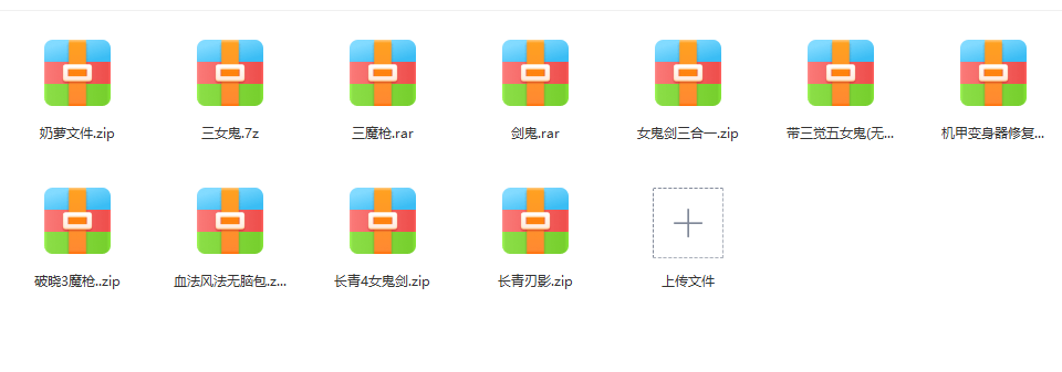 职业角色合集.png