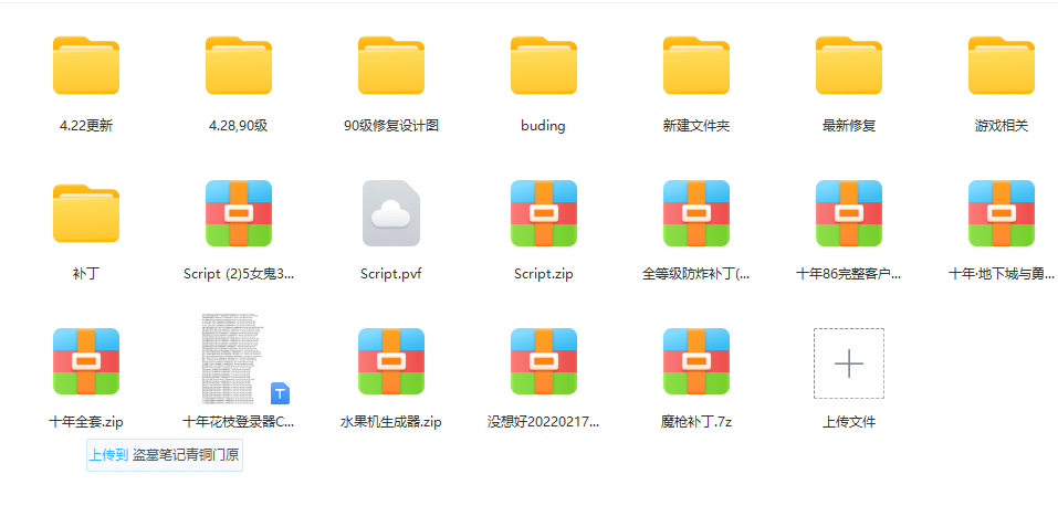 定制十年86.png