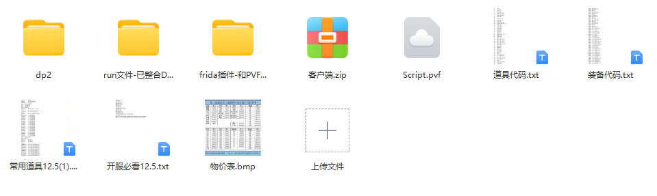 皓月阁至臻2024版.png