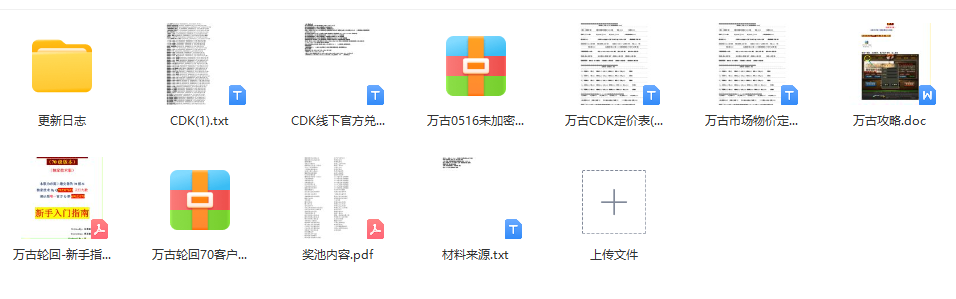 定制款70万古轮回.png