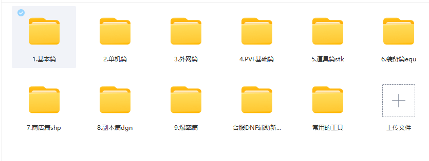 价值800入门视频.png