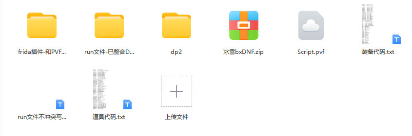 冰雪86.png