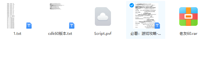 【老友６０】天界异界真猪点券黑钻机.png