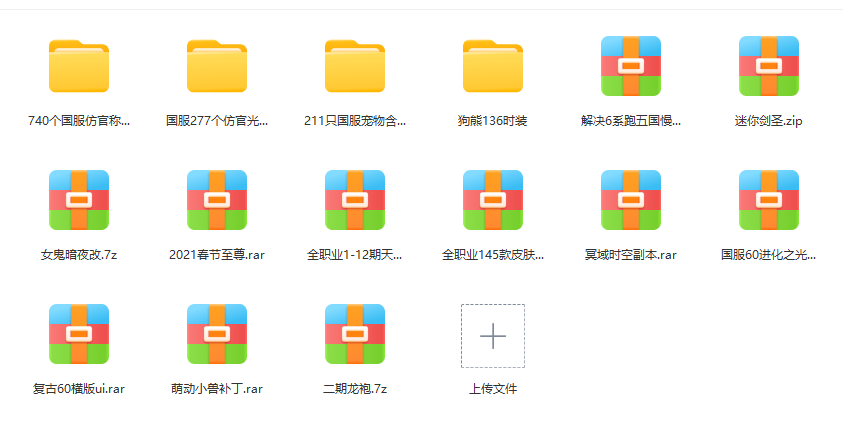 资源合集.png