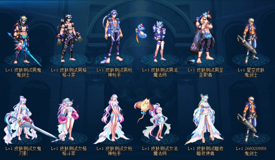 24夏日普通款.gif