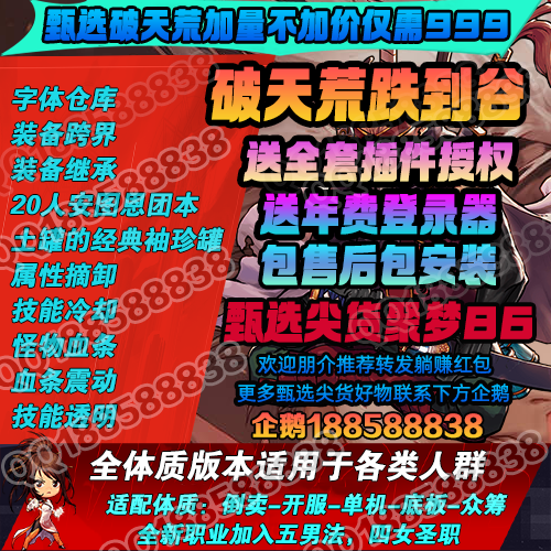甄选全体质22.png