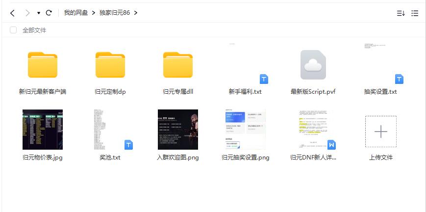归元.jpg