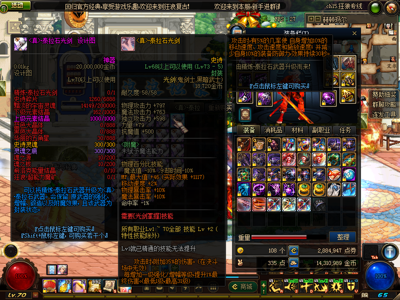 AgAALP6aCgApCj5EME9PdKKW6KYdcUyu.png