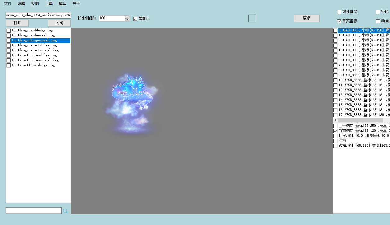 光环.png