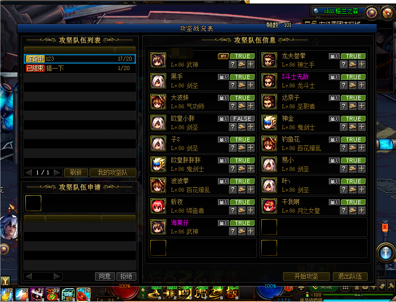 QQ_1720470936297.png