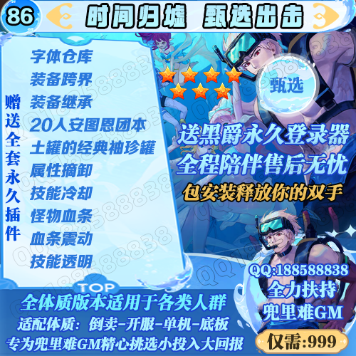甄选2号.png